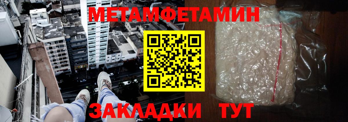 Отрадное  Амфетамин Premium  Амфетамин  Вход с VPN 