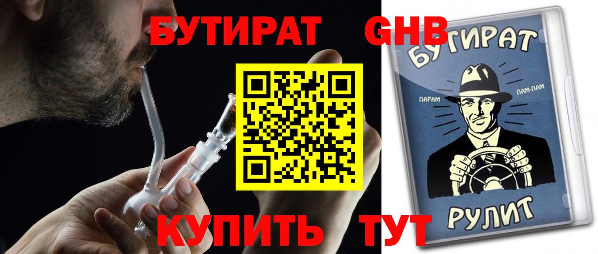 АМФ кристаллы  Вход с VPN  Мефедрон кристаллы  КОКАИН  ГАШ  Отрадное  МАРИХУАНА 