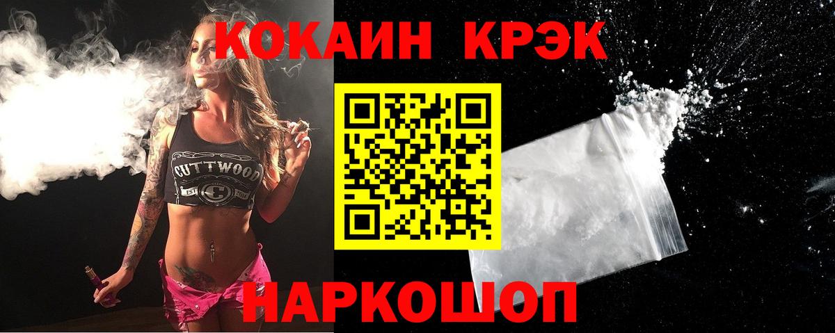 Кокаин Эквадор Отрадное