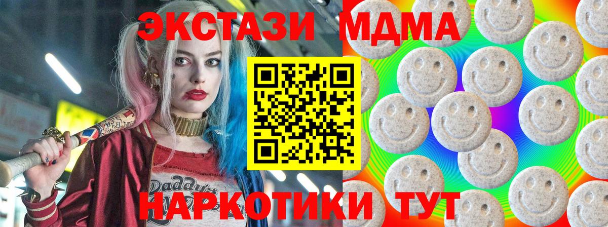 Экстази бентли  Ecstasy  Отрадное  Вход с VPN  ЭКСТАЗИ TESLA 