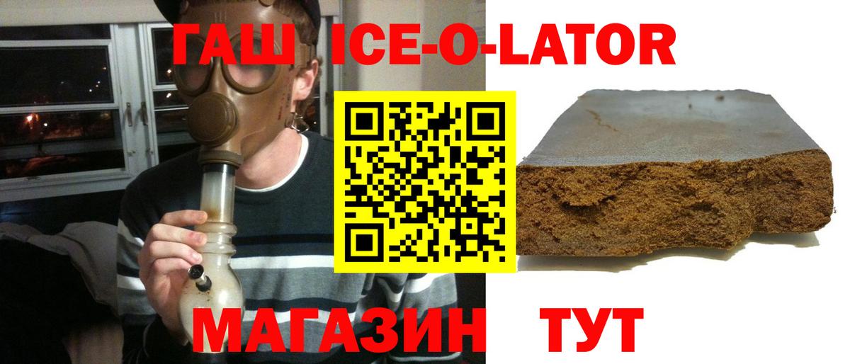 ГАШИШ AMNESIA HAZE  купить наркотик  Отрадное  Вход с VPN  ГАШ гарик 