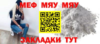 метадон Северобайкальск
