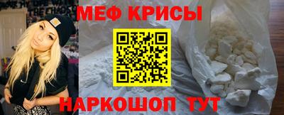 mix Севастополь