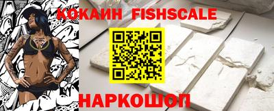 mix Севастополь