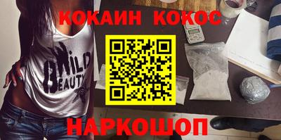 метадон Северобайкальск