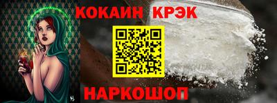 mix Севастополь