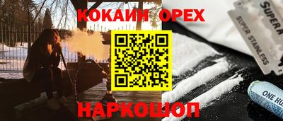 mix Севастополь