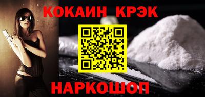 mix Севастополь