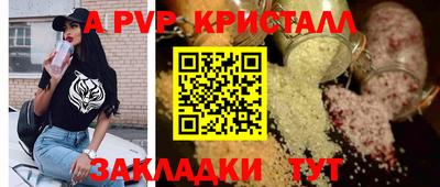 mix Севастополь