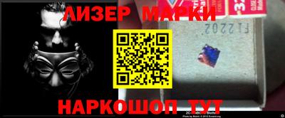 mix Севастополь