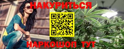 метадон Северобайкальск