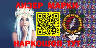 бутират Магадан