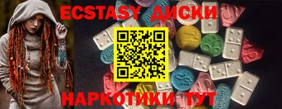 mix Севастополь