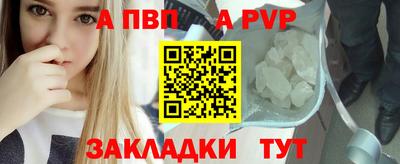mix Севастополь