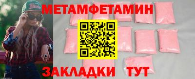 метадон Северобайкальск