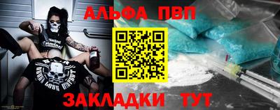 mix Севастополь