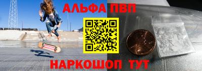 молекула духа Магнитогорск