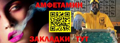 метадон Северобайкальск