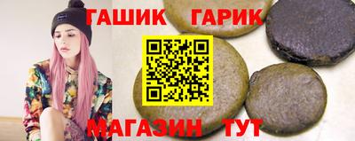 метадон Северобайкальск