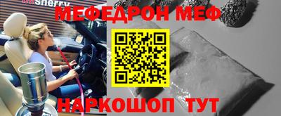 метадон Северобайкальск