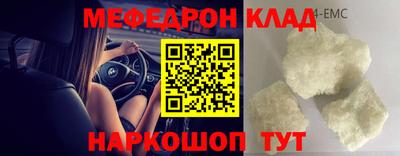 метадон Северобайкальск