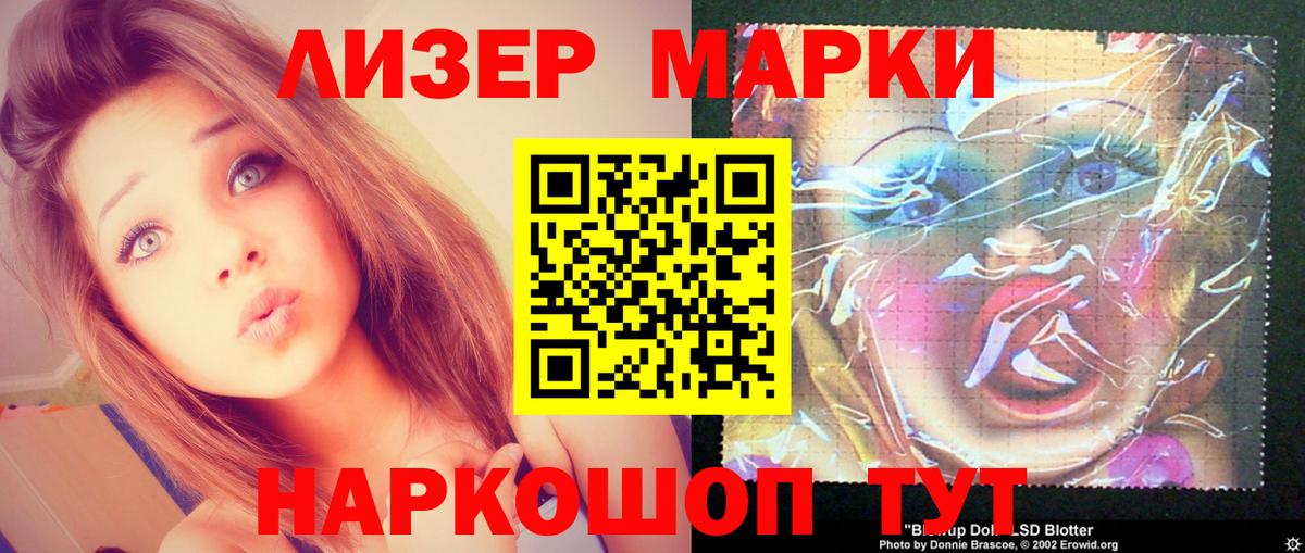 LSD-25 экстази ecstasy  Лсд 25 экстази кислота  Вход с VPN  MEGA зеркало  Отрадное 