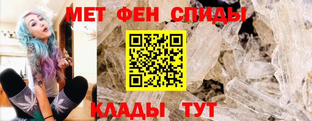 МЕТАМФЕТАМИН мет  МЕТАМФЕТАМИН мет  Отрадное  Вход с VPN 
