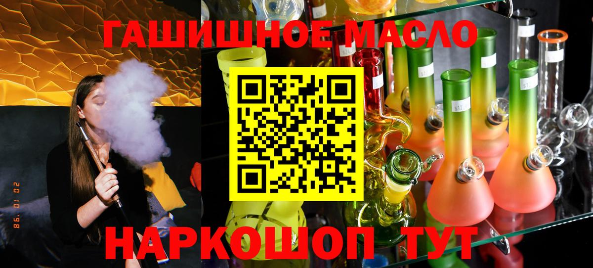 Дистиллят ТГК жижа Отрадное