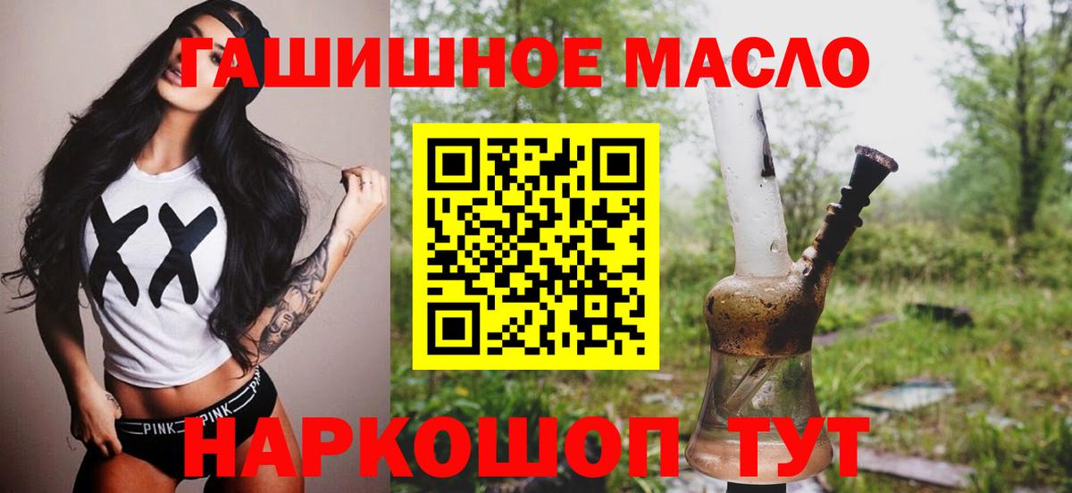 Отрадное  OMG онион  Вход с VPN  Дистиллят ТГК жижа  купить наркоту 